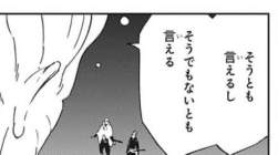 No.1421713931 添付画像