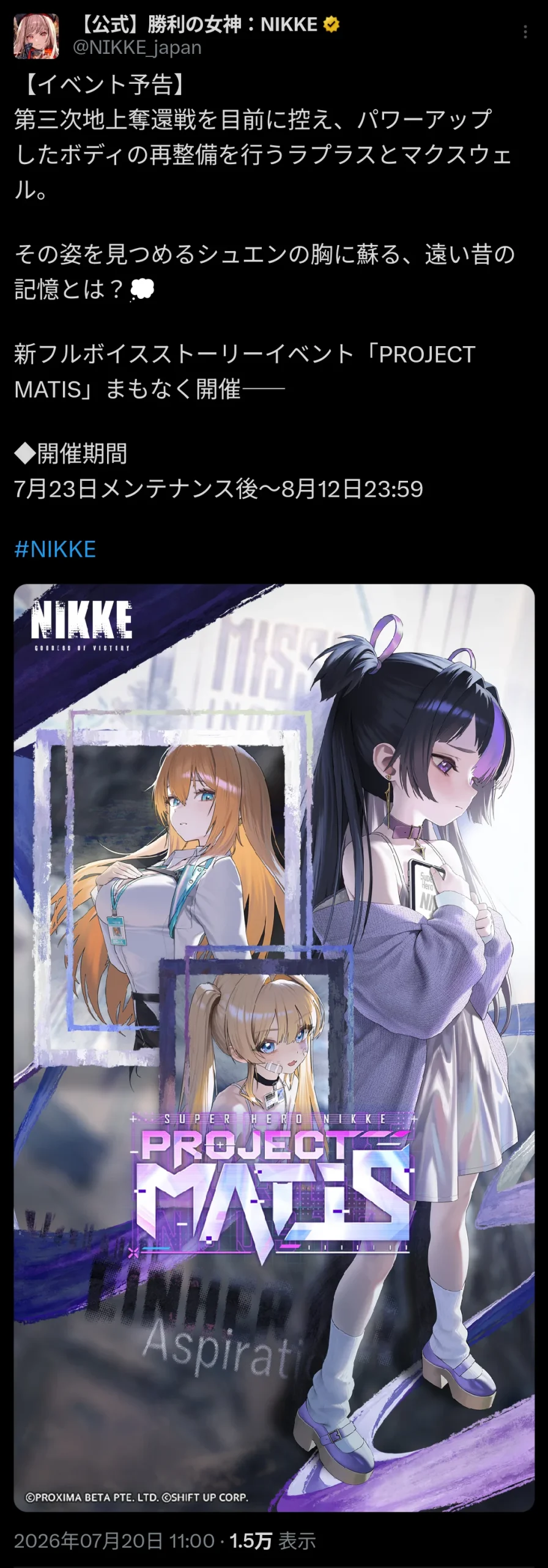 No.1422589584 添付画像