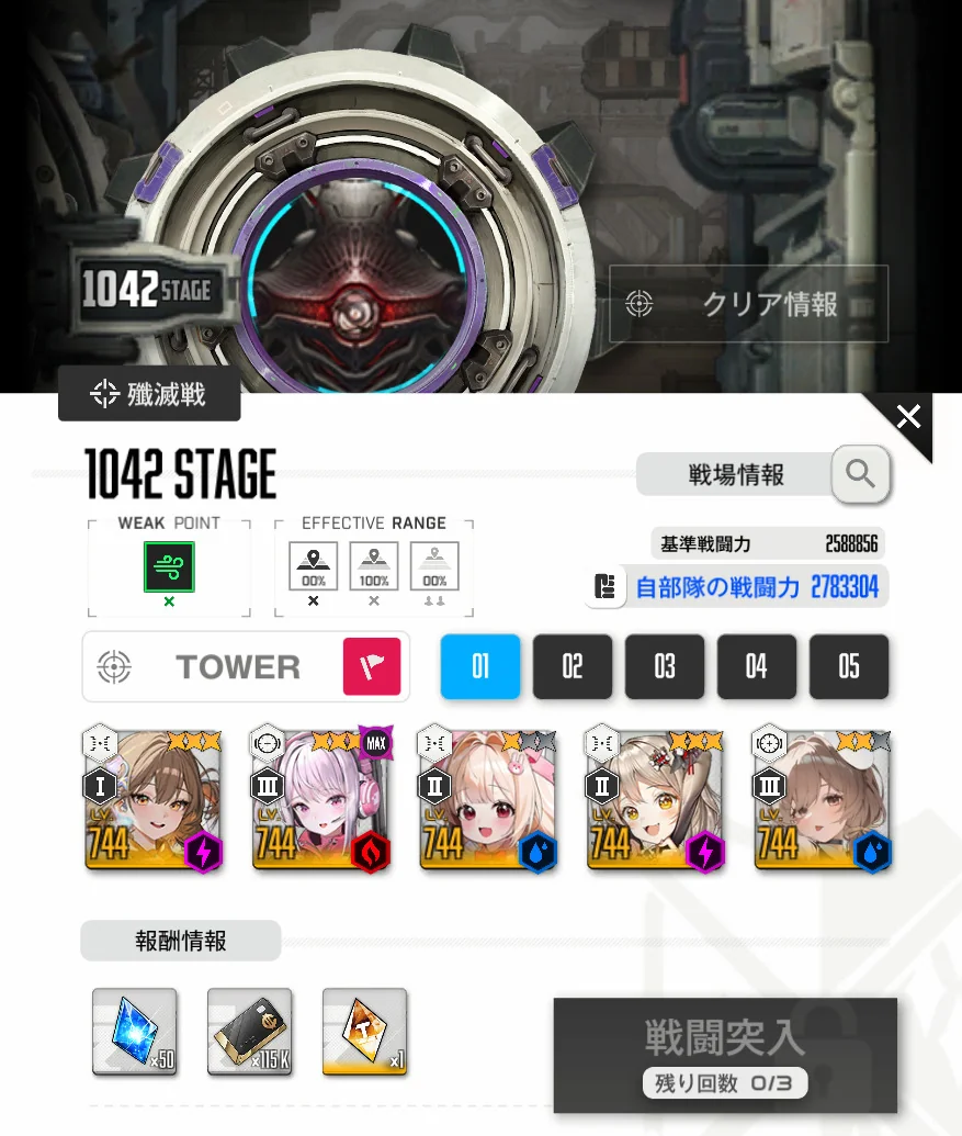 No.1422741656 添付画像