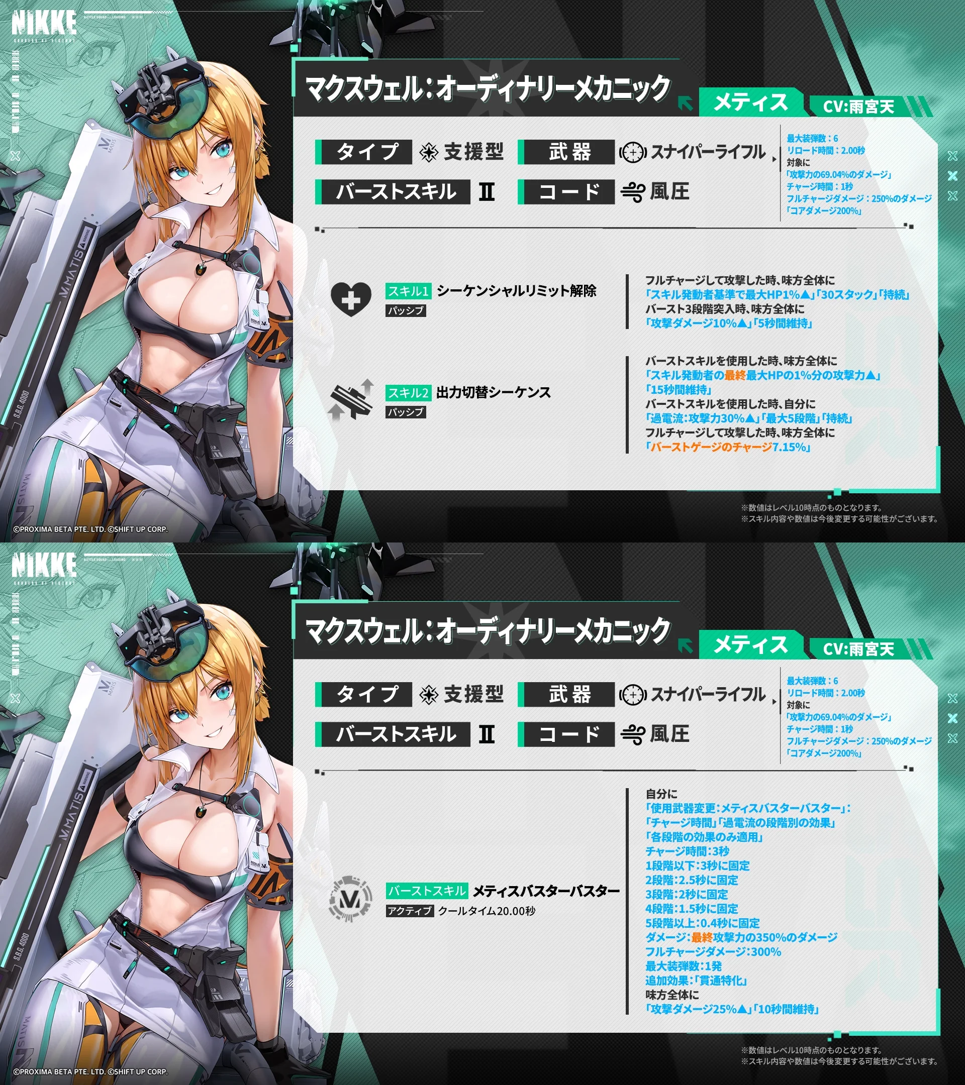 No.1423071697 添付画像