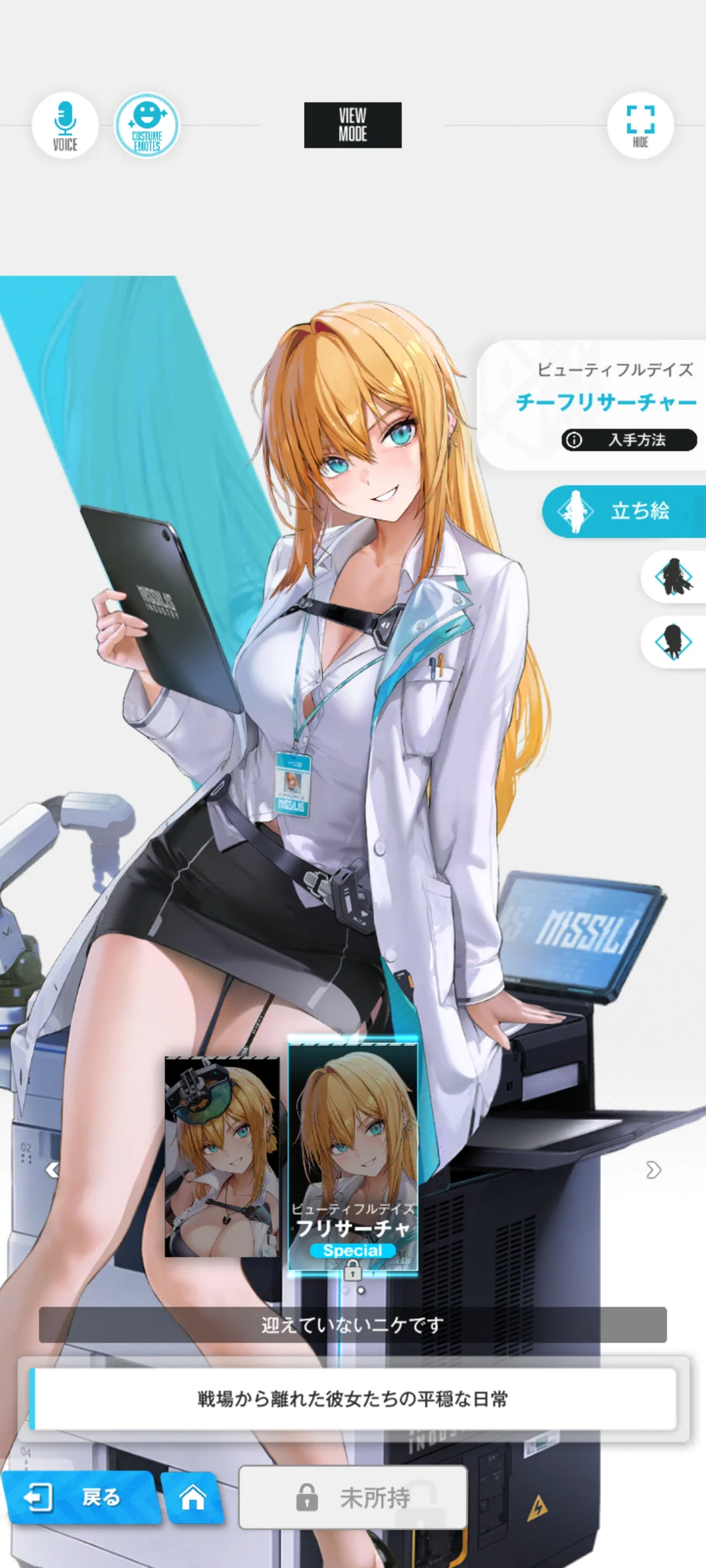 No.1423287027 添付画像