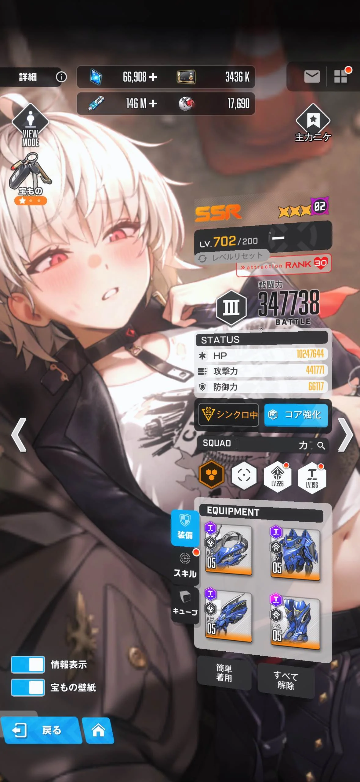 No.1423500330 添付画像
