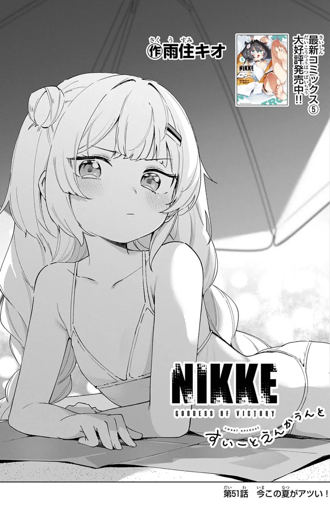 No.1424530587 添付画像