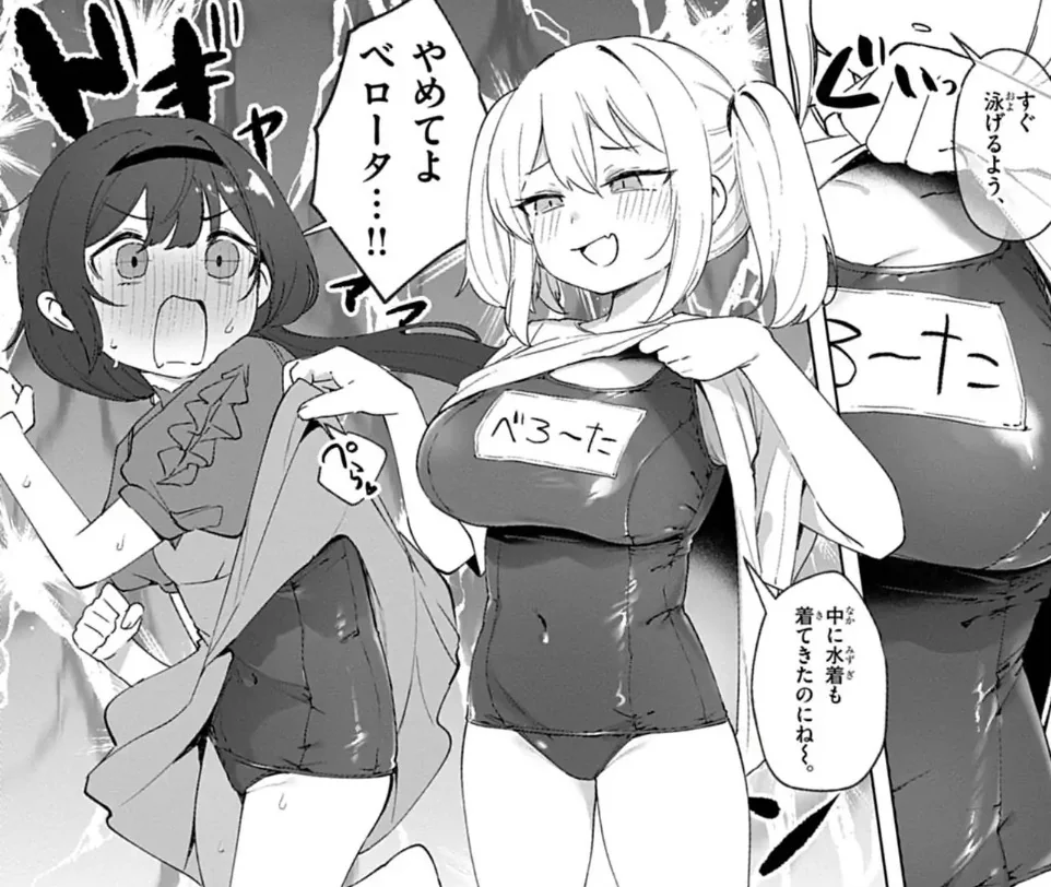 No.1424531076 添付画像