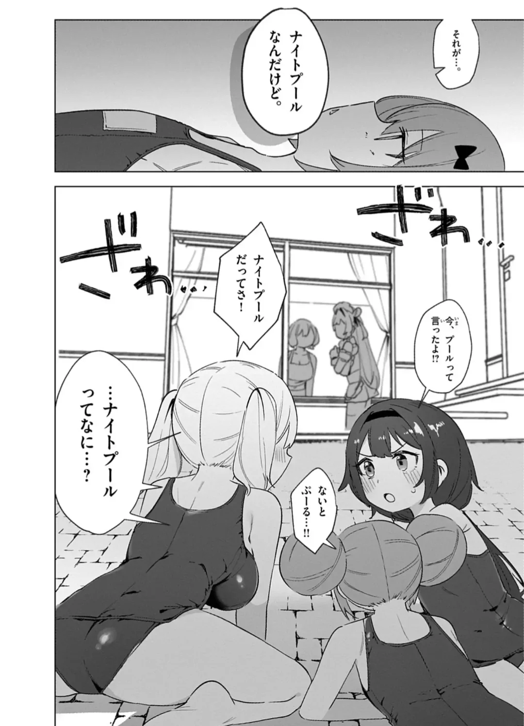 No.1424532969 添付画像