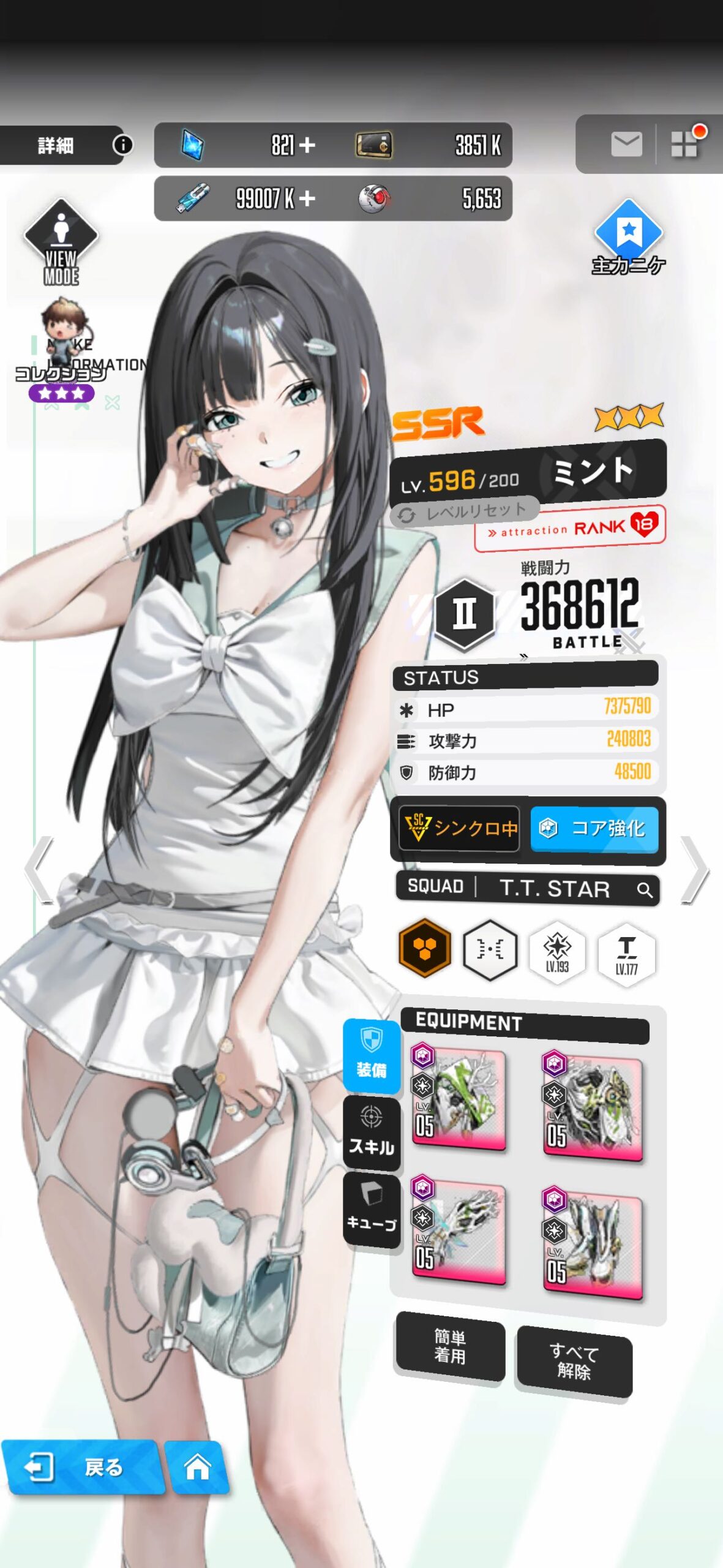 No.1448273659 添付画像