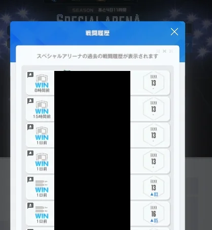 No.1424781884 添付画像