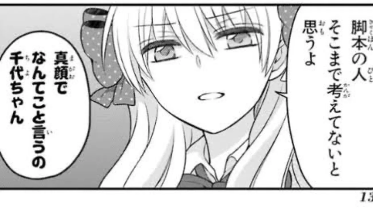 No.1425295998 添付画像