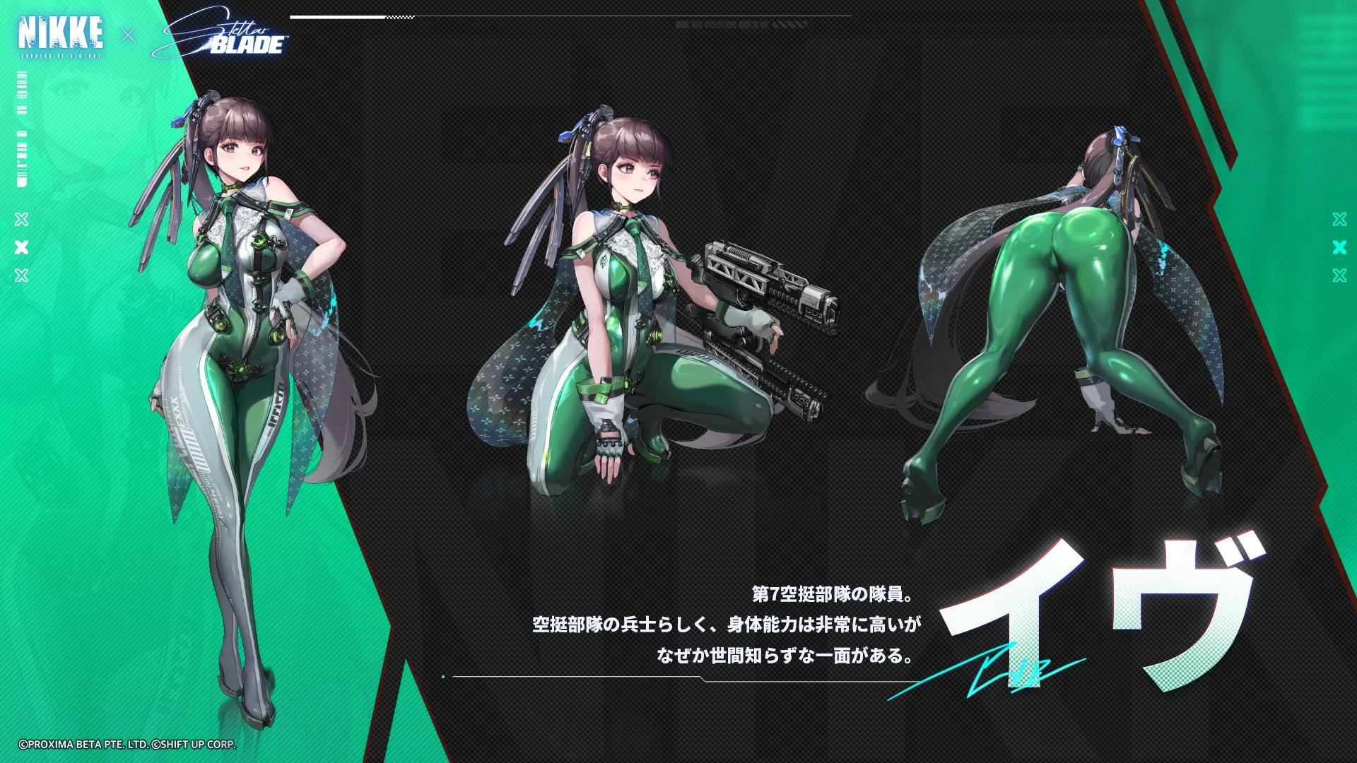 No.1425393947 添付画像