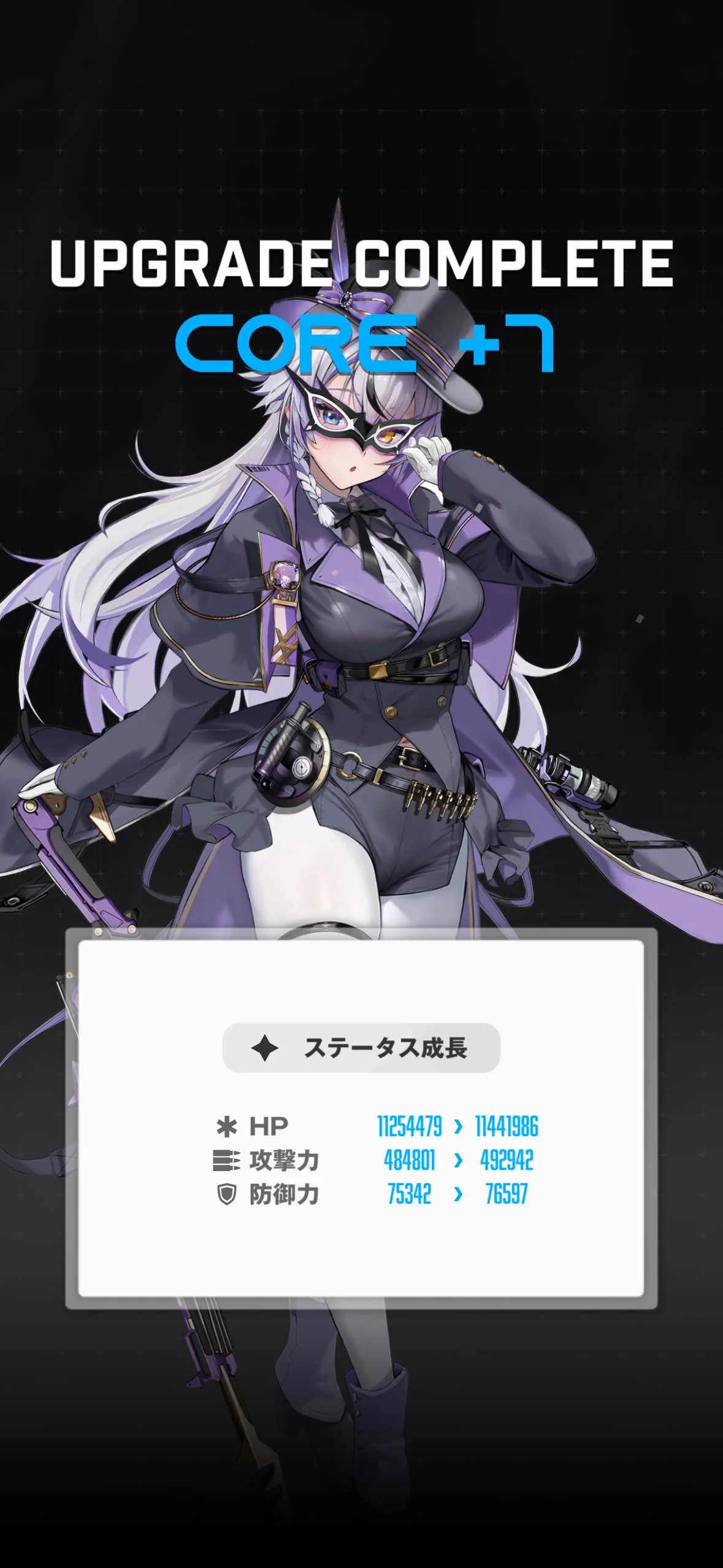 No.1426477907 添付画像