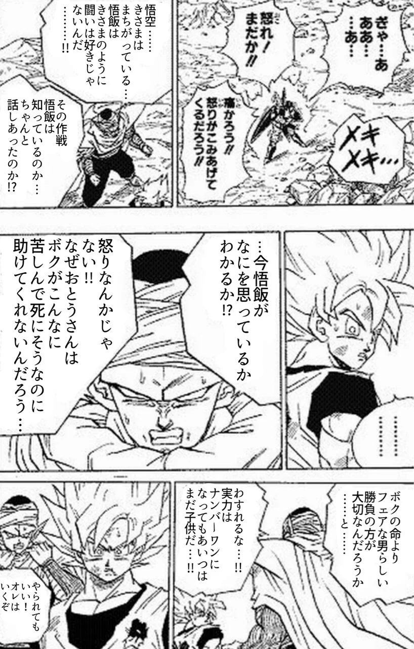No.1428287697 添付画像