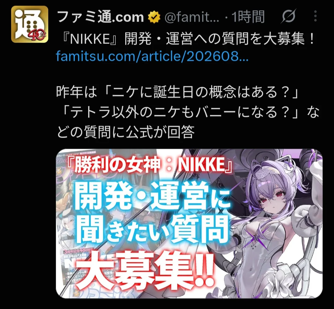 No.1429362526 添付画像