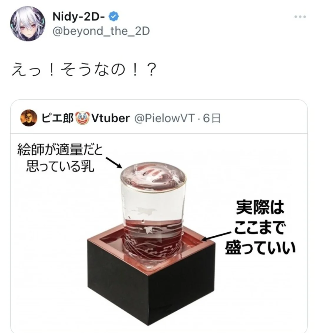 No.1429481892 添付画像