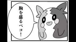 No.1429482682 添付画像