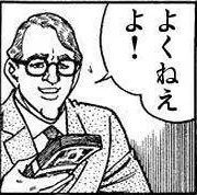 No.1430171192 添付画像