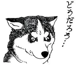 No.1430344271 添付画像
