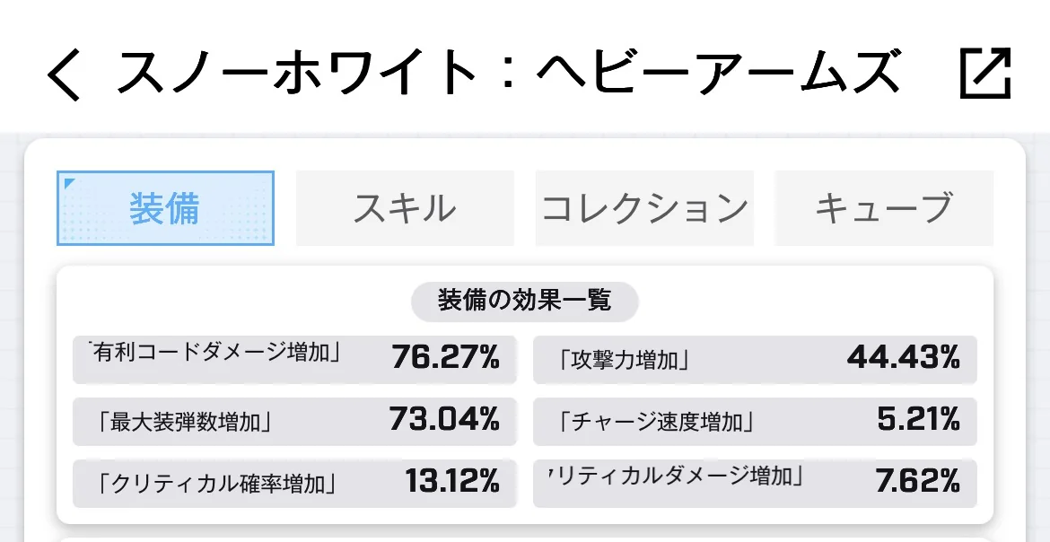 No.1430825380 添付画像