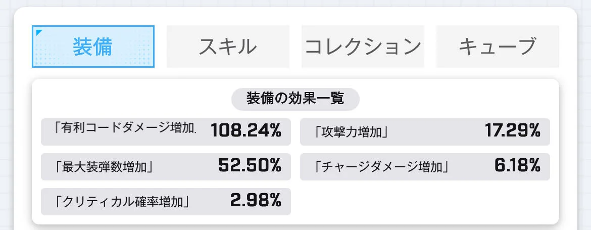 No.1430826364 添付画像