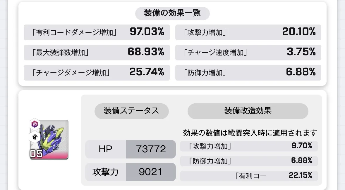No.1430826872 添付画像