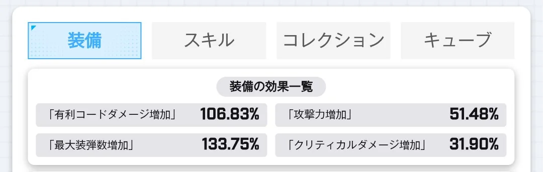 No.1430827030 添付画像