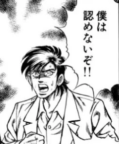 No.1432994859 添付画像