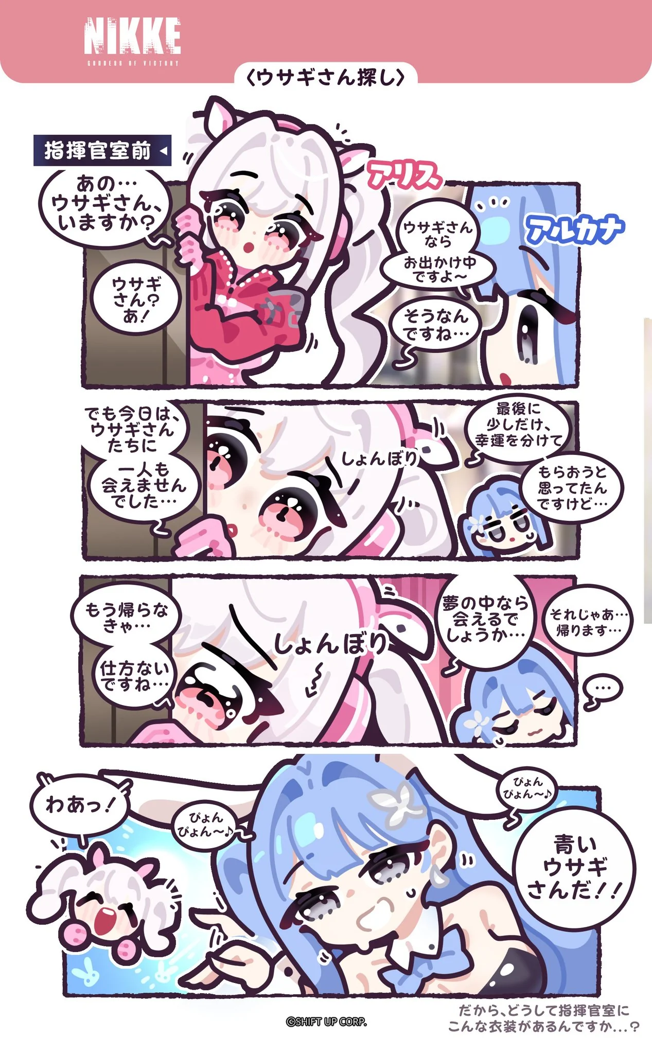 No.1434085324 添付画像