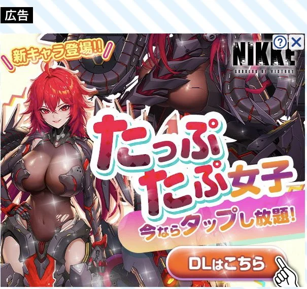 No.1434253343 添付画像