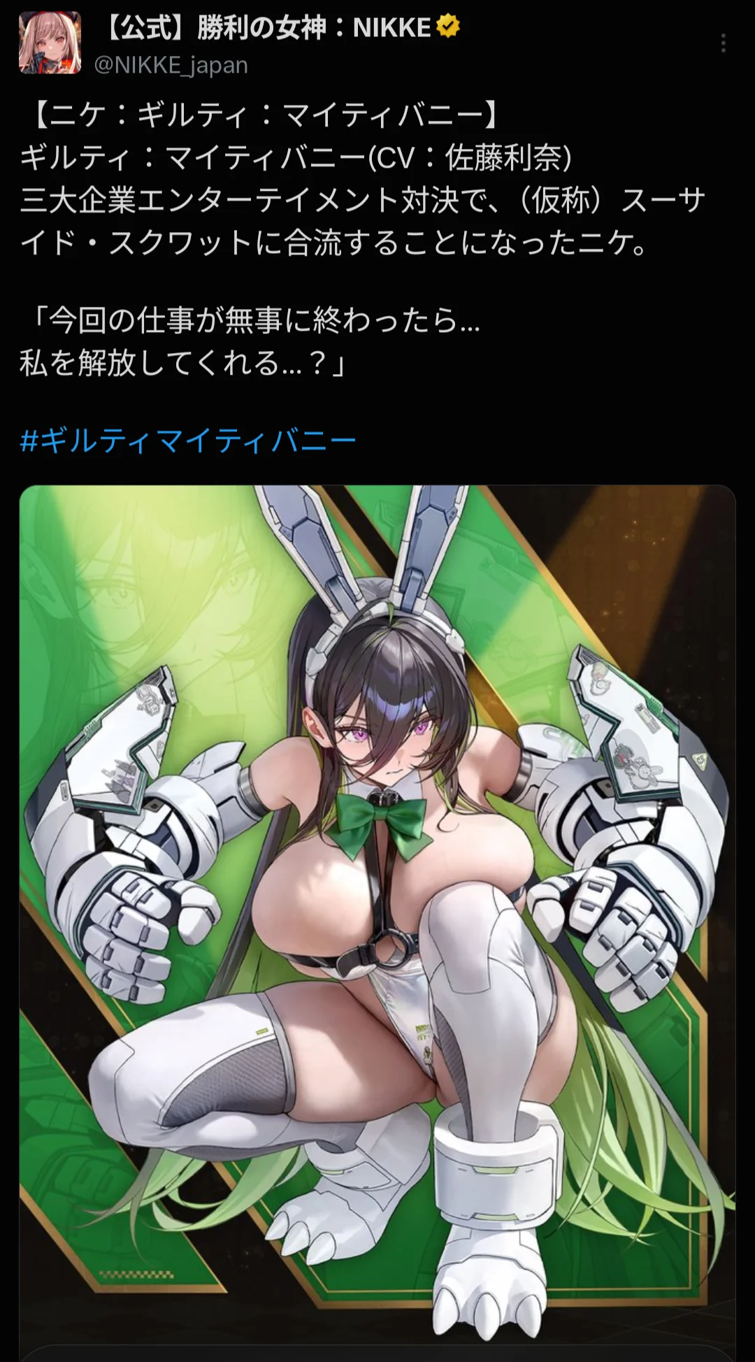 No.1434500483 添付画像