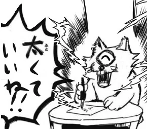 No.1434513358 添付画像