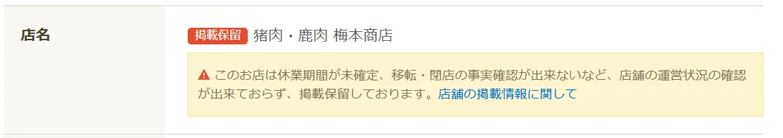 No.1434898424 添付画像