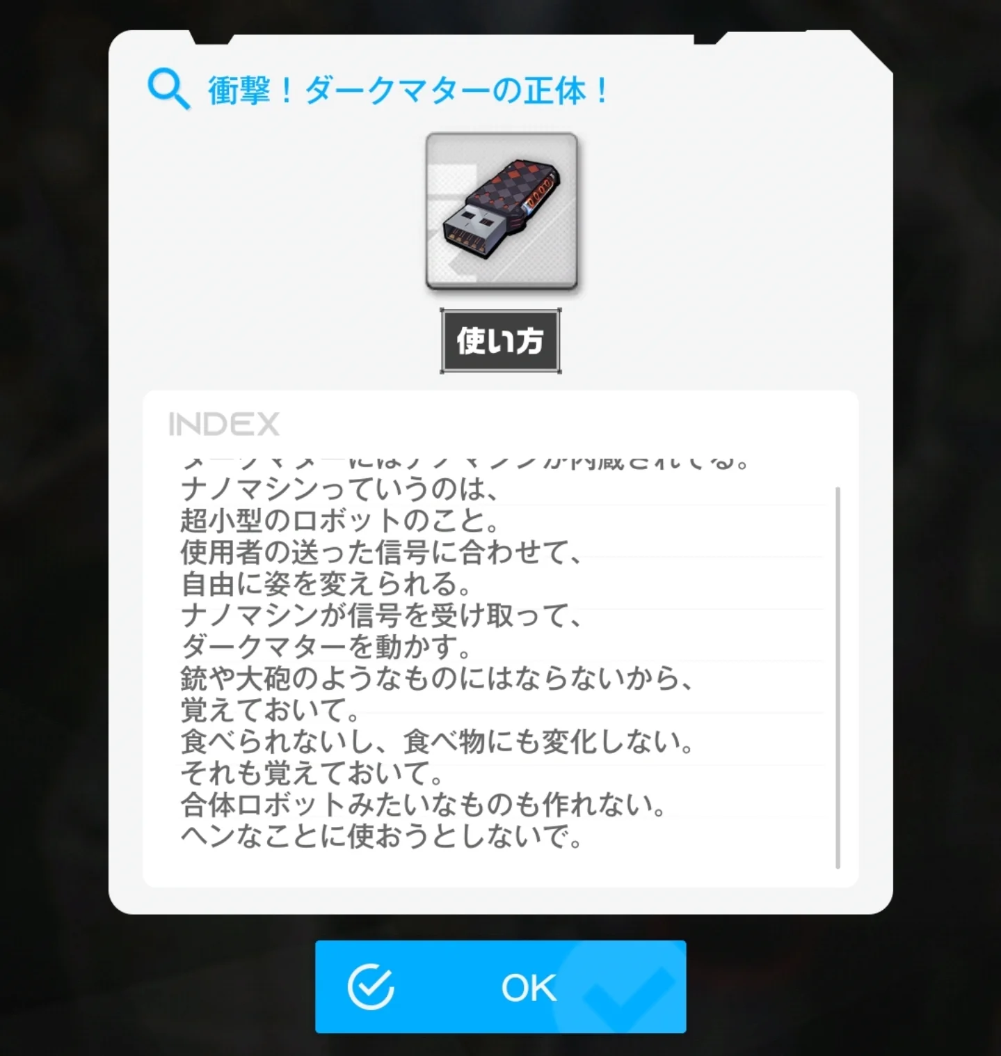 No.1434927305 添付画像