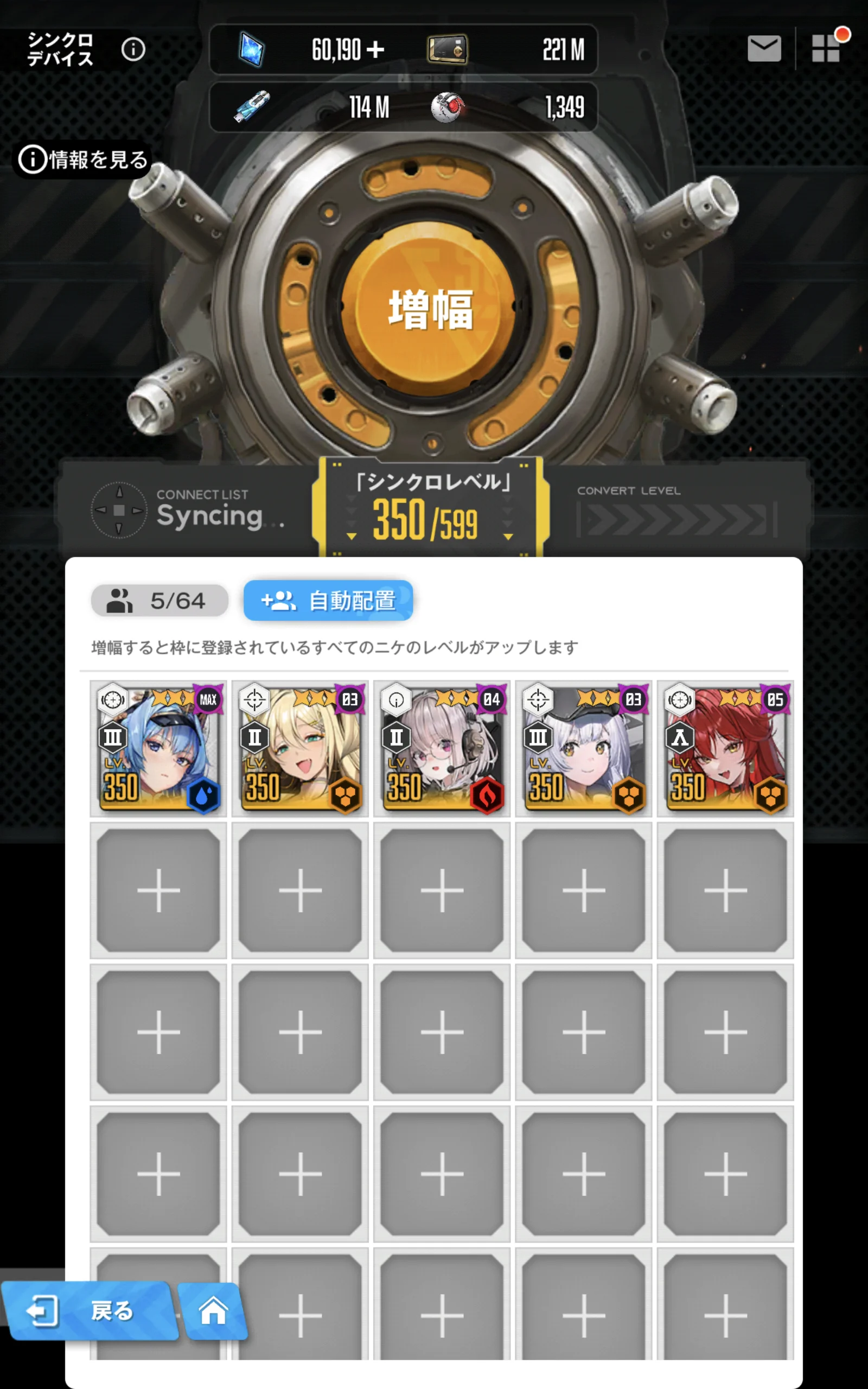 No.1435959761 添付画像