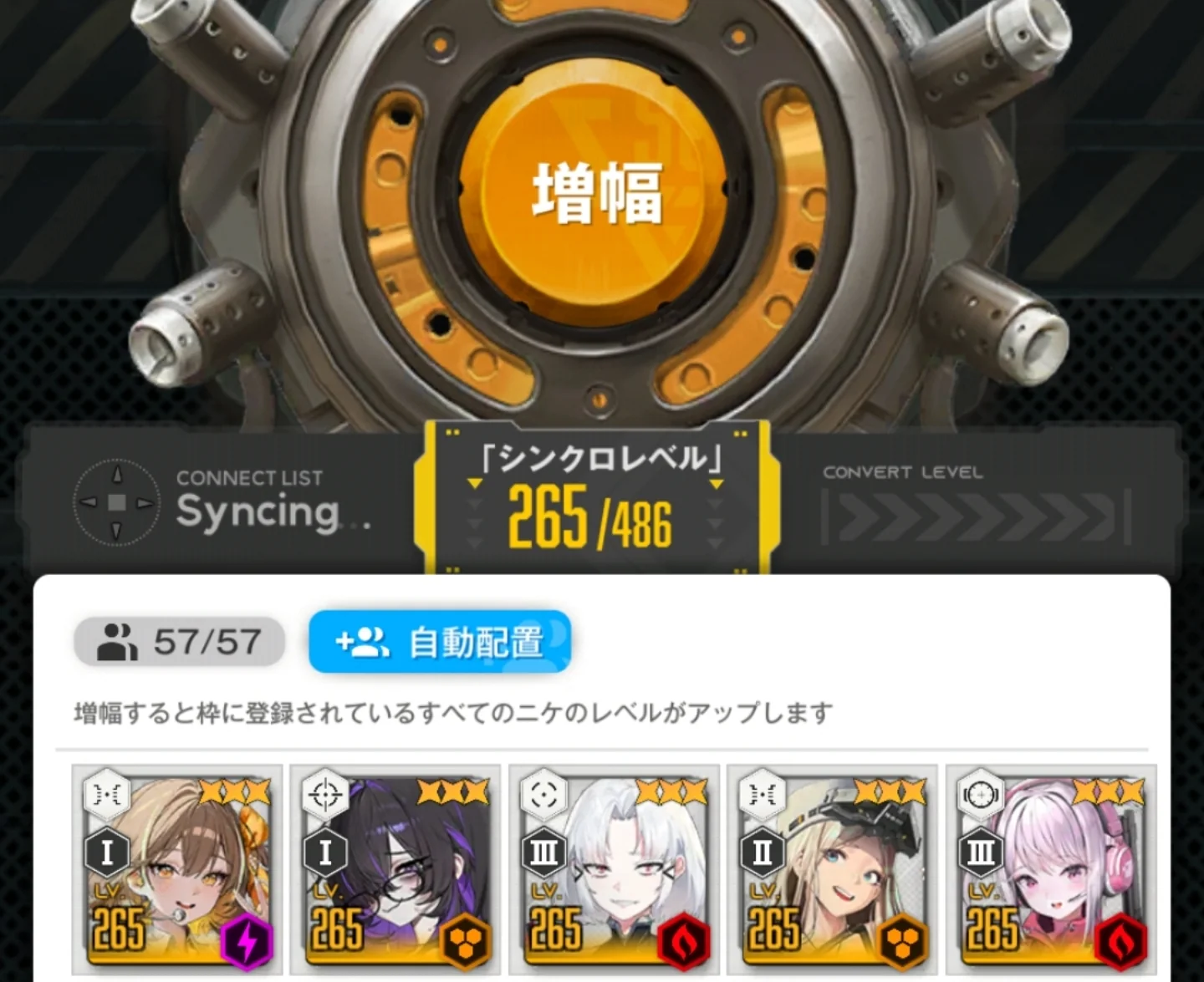 No.1435961477 添付画像
