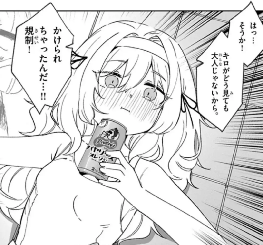 No.1436892048 添付画像