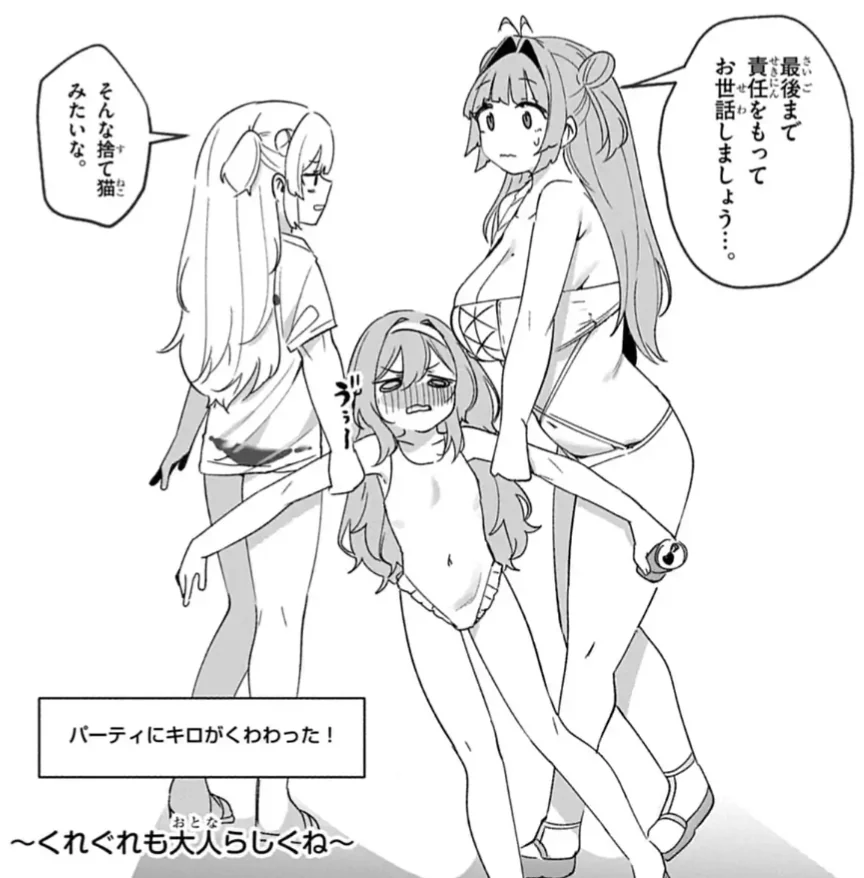 No.1436894116 添付画像