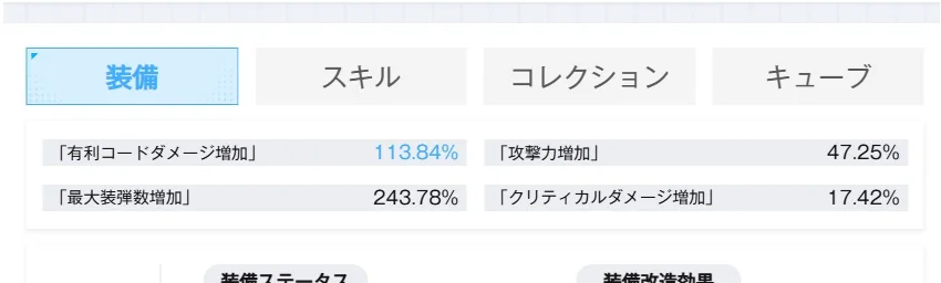 No.1437390711 添付画像
