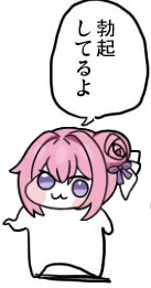 No.1437399360 添付画像