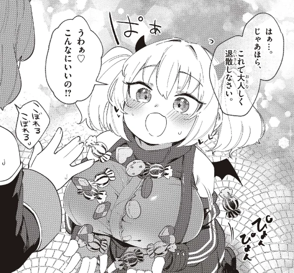 No.1438858502 添付画像