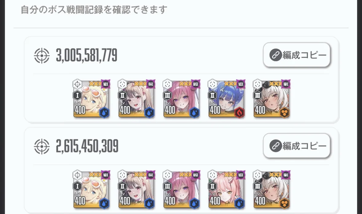 No.1439241694 添付画像