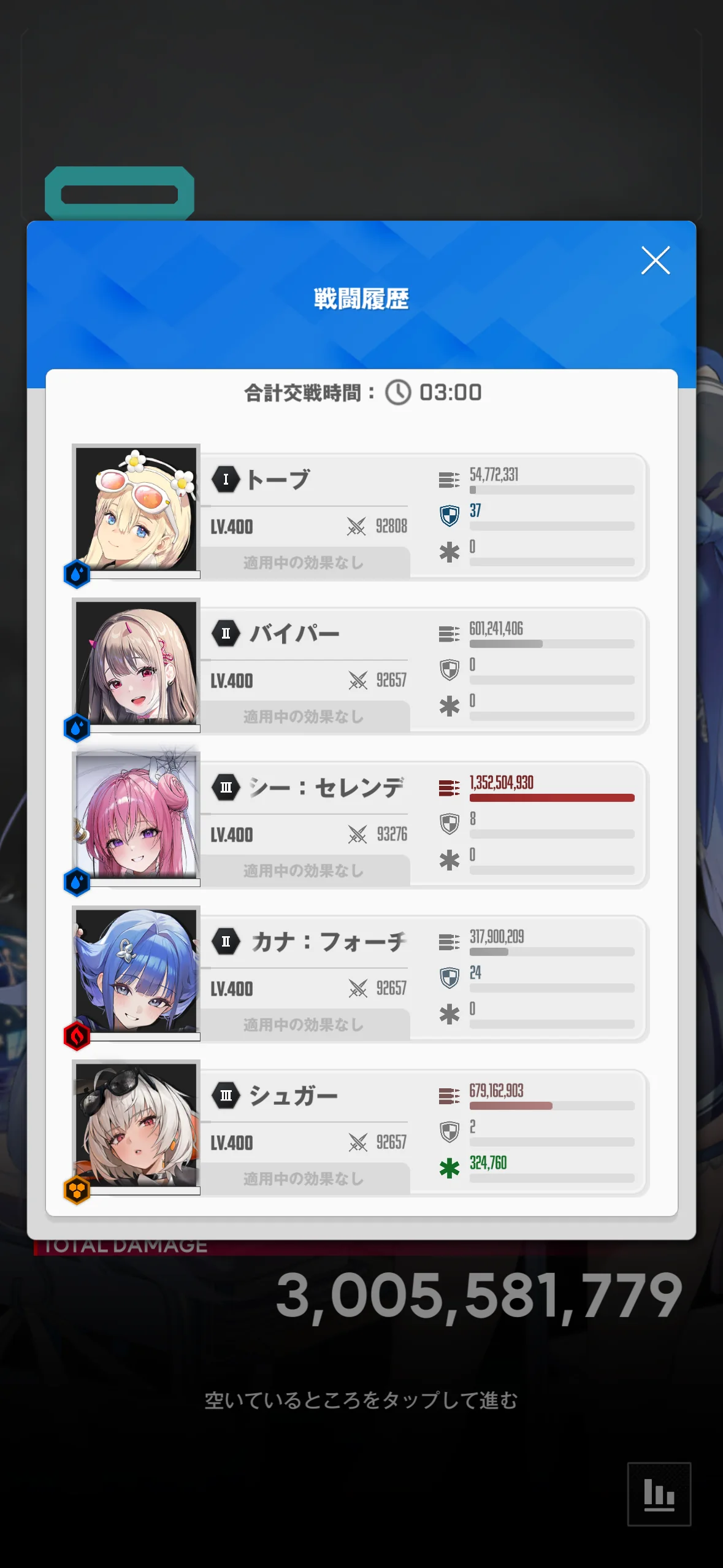 No.1439242141 添付画像