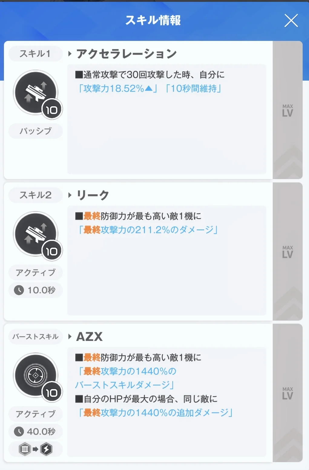 No.1439243124 添付画像