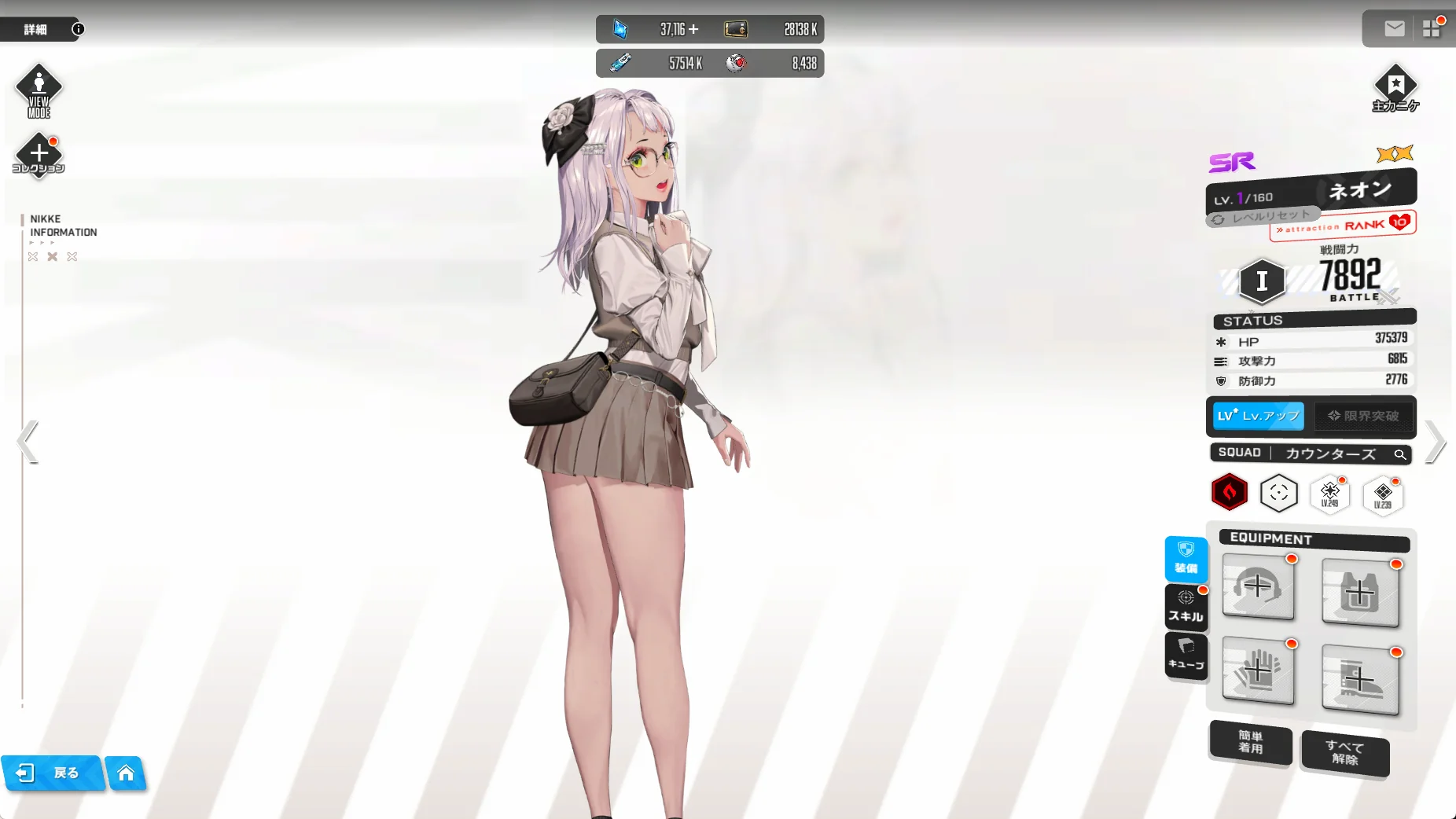No.1439633296 添付画像