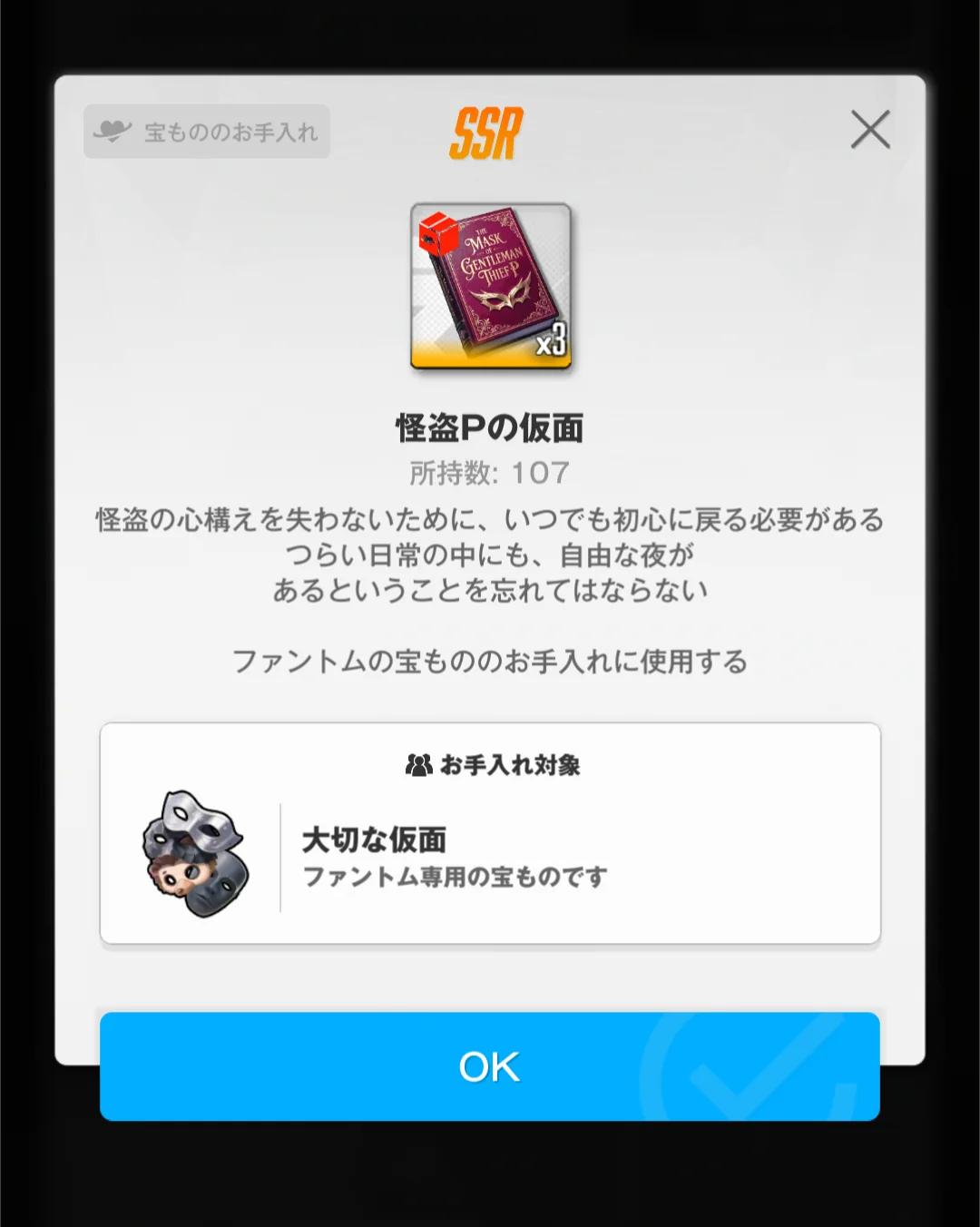 No.1439762318 添付画像