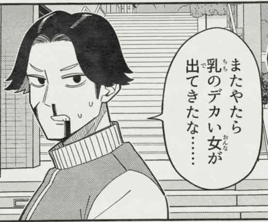 No.1439981063 添付画像