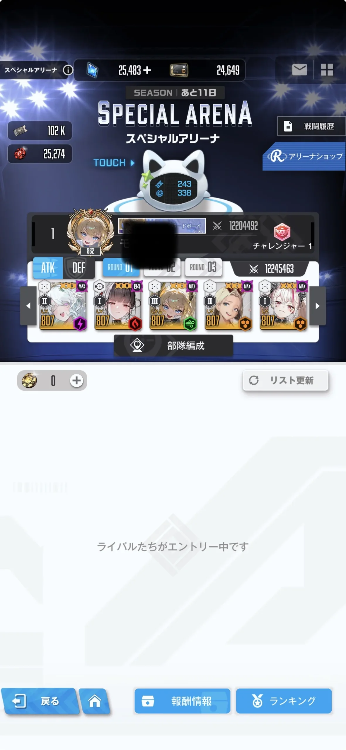 No.1440452737 添付画像