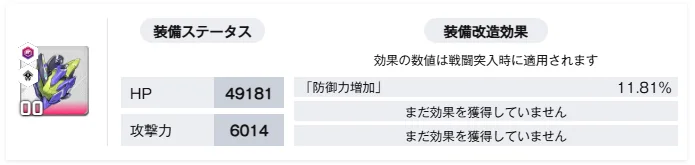 No.1440795547 添付画像