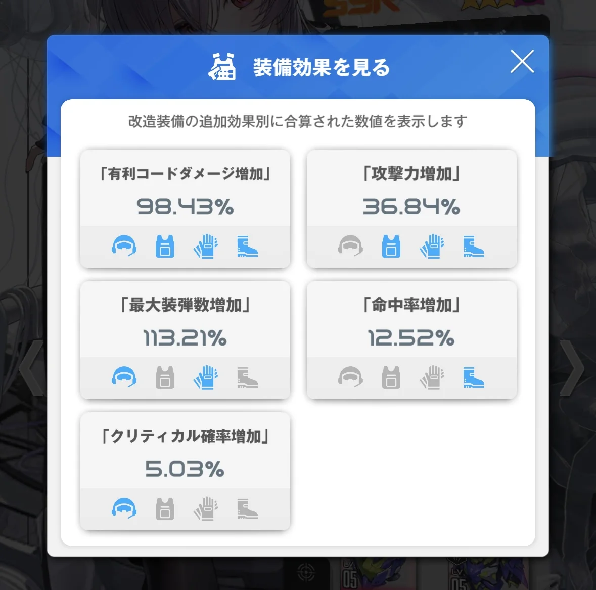 No.1440796408 添付画像
