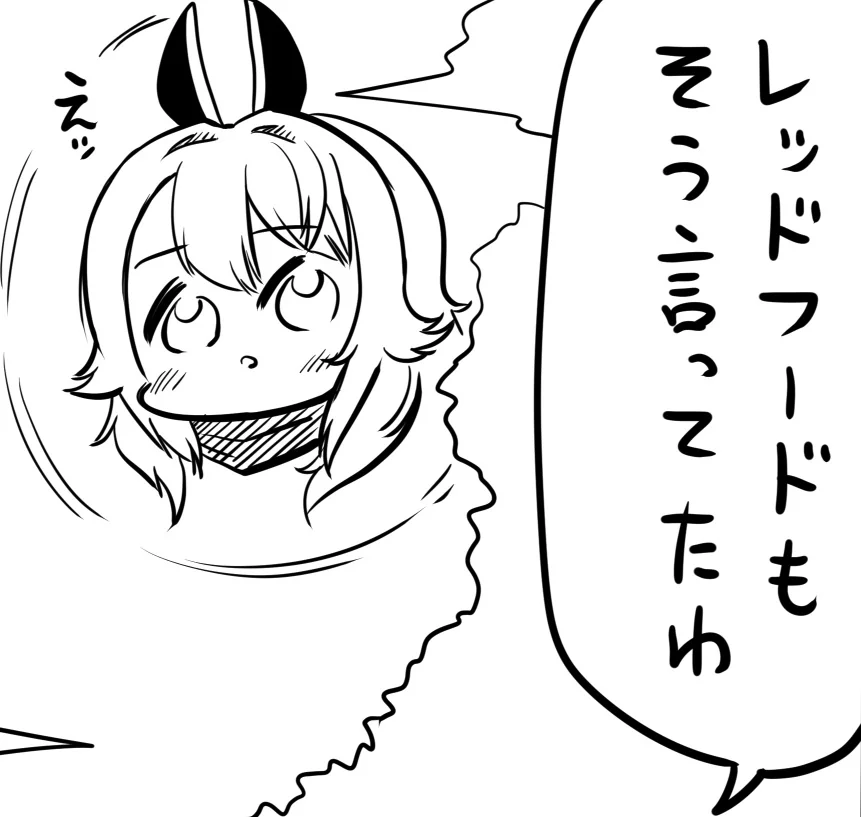 No.1442310261 添付画像