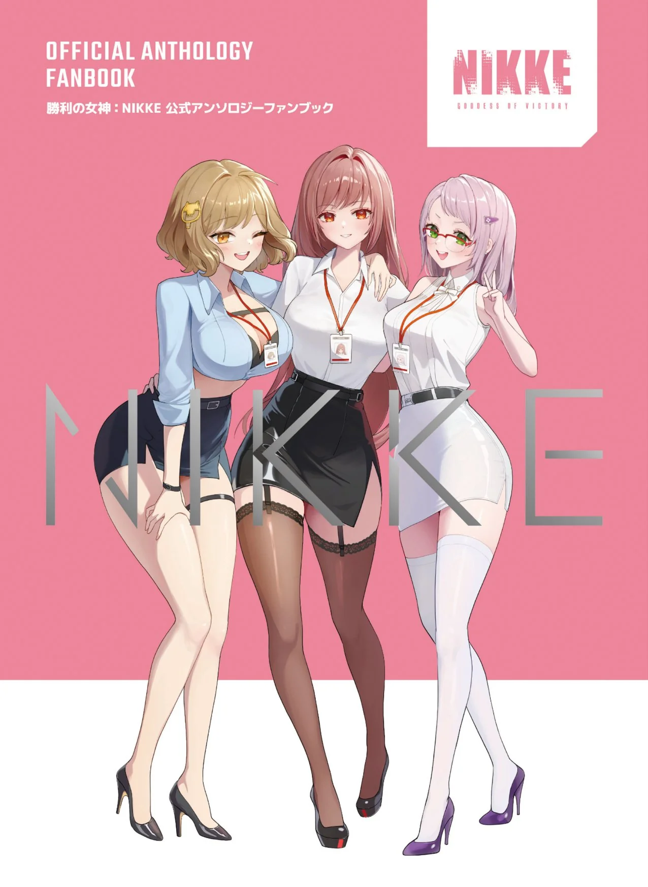No.1442351814 添付画像
