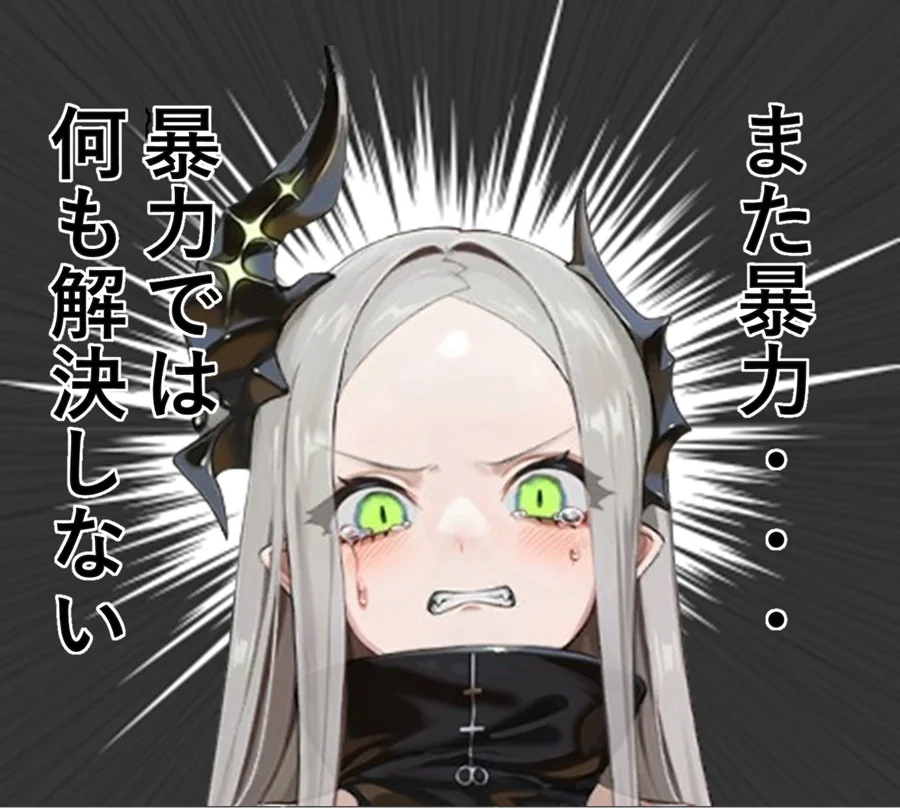 No.1442723948 添付画像